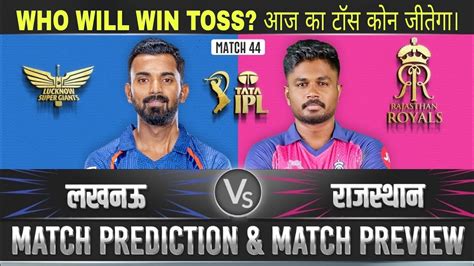 super giants vs royals|Lucknow Super Giants vs Rajasthan Royals, 44th Match .